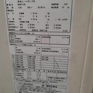 ダイキン業務用床置きエアコンの画像