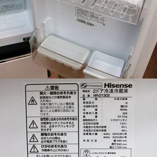 値下げ!! 2019年製 ハイセンス 2ドア冷蔵庫/HR-D1302 単身向け・学生さんに 動作OK♪の画像
