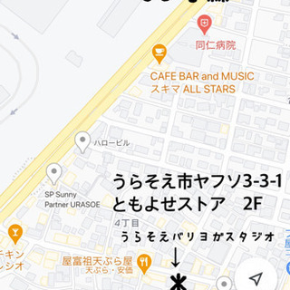 浦添ヨガ教室 初心者OK 沖縄ヨガの画像