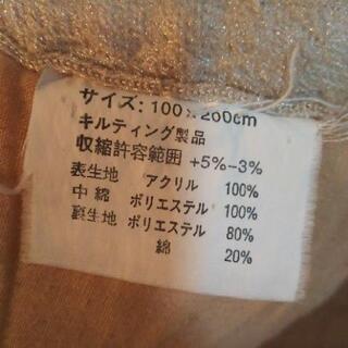 敷き毛布の画像