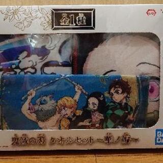 【大幅値下げ】新品★鬼滅の刃 タオルセット～華ノ編～の画像