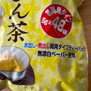 沖縄限定　さんぴん茶　ジャスミン茶の画像