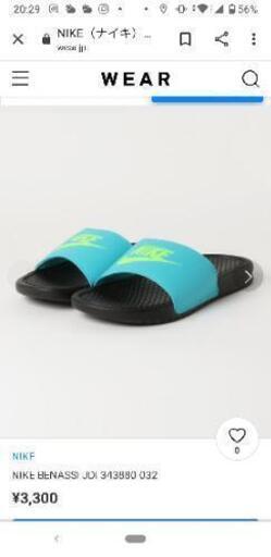 [今だけ値下げ!!]新品未使用品 NIKE サンダル 26cm