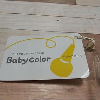 子どもがはじめて使うクレヨン  ベビーコロール  ☆お問い合わせ中☆の画像