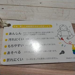 子どもがはじめて使うクレヨン  ベビーコロール  ☆お問い合わせ中☆の画像