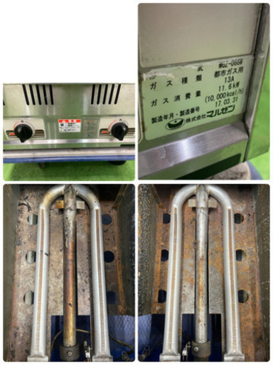 マルゼン/Ｍａｒｕｚｅｎ　業務用　ギョーザ焼き機器　2連　都市ガス用　２０１７年製　店舗　飲食店　ＭＧＺ－０６６Ｗ