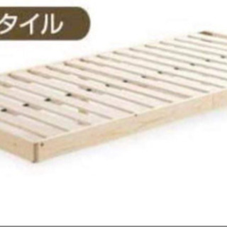 ベット