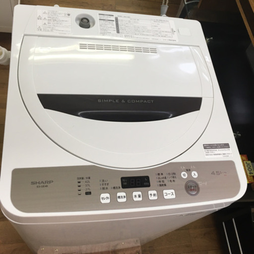 S120★6ヵ月保証★4.5K洗濯機★SHARP ES-GE4B  2018年製 ⭐動作確認済⭐クリーニング済 