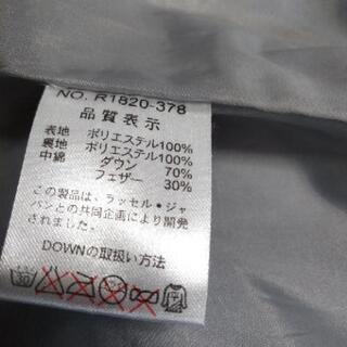 コンデション良好。軽くて暖か！　ディスカス・メンズダウン＆フェザー入りジャケット　Mサイズ。の画像