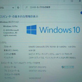 1台限定 送料無料 ノートパソコン 中古良品 Win10 11.6型 iiyama W515LU Celeron 4コア 4GB 500G 無線LAN Bluetooth webカメラ LibreOfficeの画像