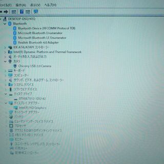 1台限定 送料無料 ノートパソコン 中古良品 Win10 11.6型 iiyama W515LU Celeron 4コア 4GB 500G 無線LAN Bluetooth webカメラ LibreOfficeの画像