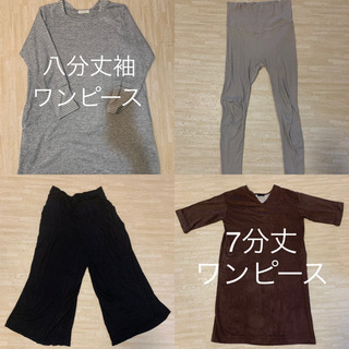 マタニティMサイズ