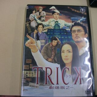 トリック -劇場版2 [DVD] [dvd] [2006]