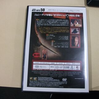 フロム・ヘル [DVD] [dvd] [2005] の画像