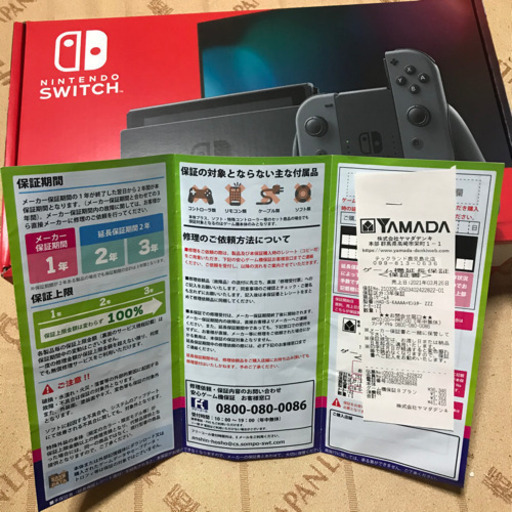 お取引中美品✨３年保証付き！ニンテンドースイッチ グレー