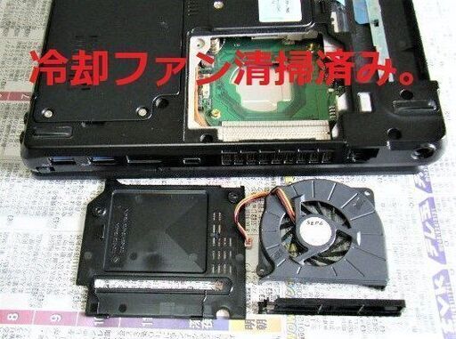 ✅特価！?FUFITSU LIFEBOOK P772/重さ1.4kg コンパクトサイズ/高性能?Core i3/光速☆彡SSD120G