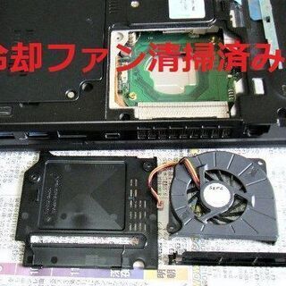 ✅特価！💗FUFITSU LIFEBOOK P772/重さ1.4kg コンパクトサイズ/高性能🆙Core i3/光速☆彡SSD120GB/メモリ4GB♪//すぐ使えるWindows10♪/高速☆彡USB3.0/SDカードスロット♪/すぐ繋がるWi-Fi📶/Microsoft Office2019📒✎/点検整備清掃済み😊/No.10521の画像
