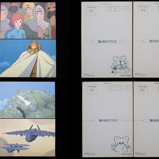 CB591 アニメージュ ナウシカ 年賀状 5枚 84年 当時物の画像