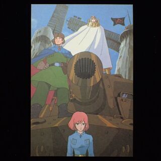 CB591 アニメージュ ナウシカ 年賀状 5枚 84年 当時物の画像