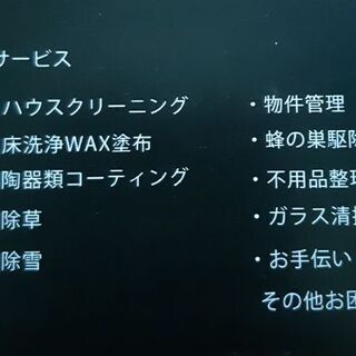 作業しないで報酬ゲットの画像