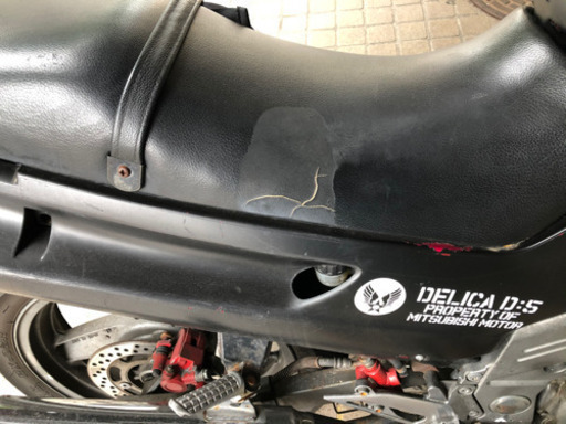 買主様が決まりました