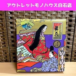 中古 昭和レトロ 任天堂 小倉百人一首 舞扇 木札 板かるた ア...