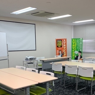 スマホマイスター検定受講検討中のかた限定・事前ヒアリング(無料)