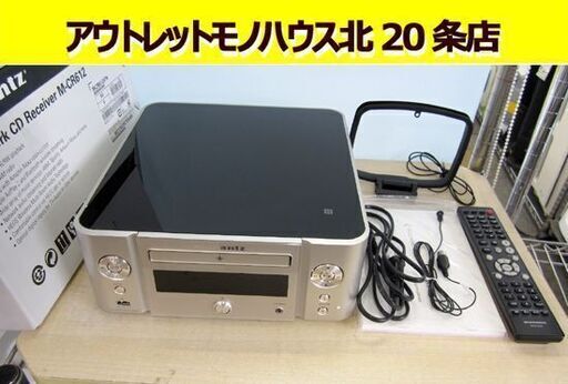 ☆マランツ☆ ネットワークCDレシーバー システムコンポーネント M-CR611 2018年製 marantz CD 札幌 北20条店
