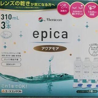 ﾒﾆｺﾝ ｿﾌﾄｺﾝﾀｸﾄﾚﾝｽﾞ 洗浄液