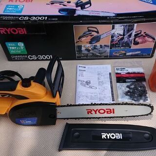 《売却済≫【ﾁｪﾝｿｰ】 RYOBI CS-3001