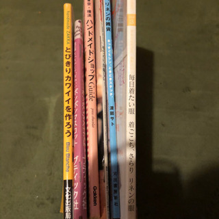 手芸、ハンドメイド6冊の画像