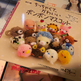 手芸、ハンドメイド6冊の画像