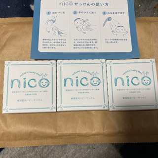 nicoせっけん