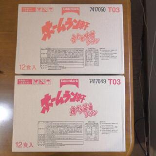 カップ麺 ホームラン軒 12食☓2種類