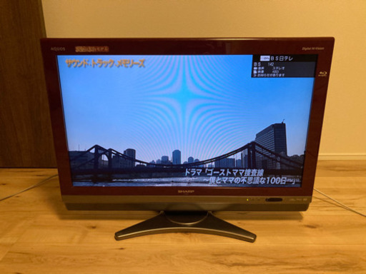SHARP テレビ　32インチ　LC-32DX2