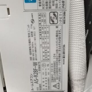 エアコン、室外機　2016年式　富士通