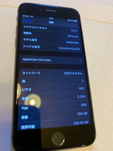美品iphone8 256GB simフリー 残債なし