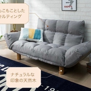 ソファの画像