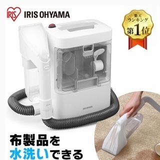 リンサークリーナーの画像