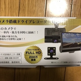 ドライブレコーダー 新品
