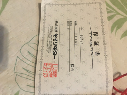 k.yairi