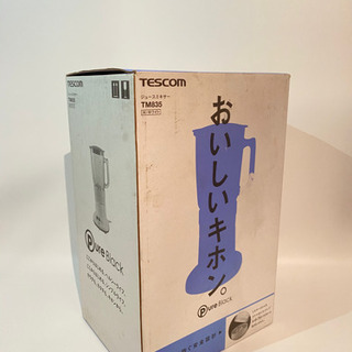 テスコム ジュースミキサーTM835-W TESCOMの画像