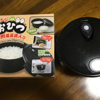 レンジdeおひつ