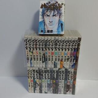 【全35巻セット】バガボンド