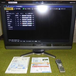 SHARP 液晶カラーテレビ 32型 AQUOS LC-32DE5 【手渡し】JR倉敷駅周辺 SHARP 液晶カラーテレビ 32型 AQUOS LC-32DE5 【手渡し】JR倉敷