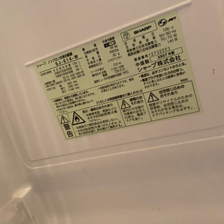 「受け渡し予定中」差し上げます！ sharp シャープ 冷蔵庫 sj-614-wの画像