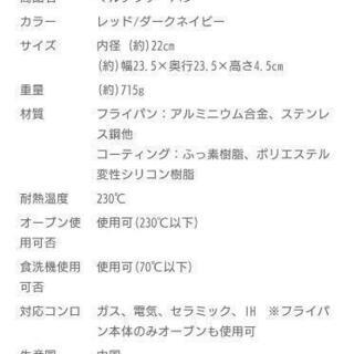 【フレーバーストーン】

マルチソテーパンの画像