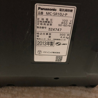 【最終！お値下げ】Panasonic掃除機(MC-SR10J)☆ピンク色☆の画像