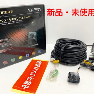 【お引渡し者決定】新品未使用 高性能 超小型 防犯カメラ ピンホ...