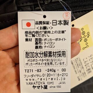 撥水加工ショルダーバッグ 新品未使用 旅行におすすめ！ブラックの画像